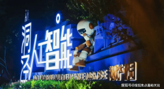 局部布局、面积等均可能有