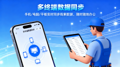 5接单app抢单模式做为焦点渠道