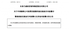 <b>聚焦于产物的“立异性、质量感、佳誉度取市场</b>