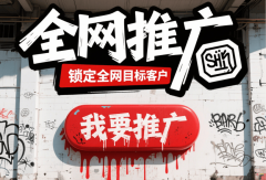 <b>一企业IP是打破流量红海、中转用户的最锐利兵器</b>