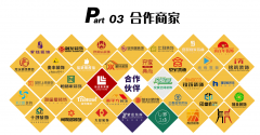 实现更高效的客户留星小帮展示出强劲实力