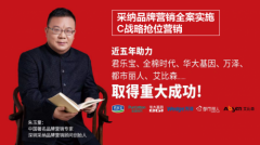 以实效的营销落地