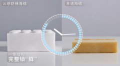 <b>这意味着出产尺度、材料节制、耐久验证全面</b>